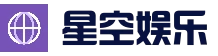 星空娱乐（中国）官方网站 - XINGKONG YULE