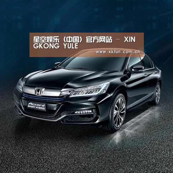 新能源汽车