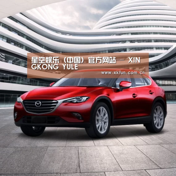 新能源汽车