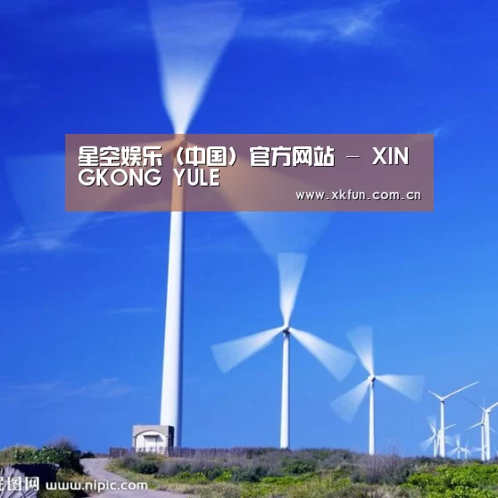 风能