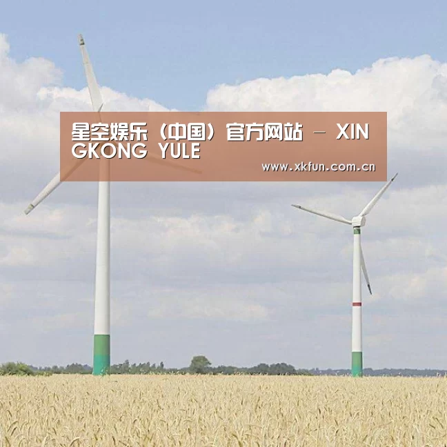 风能
