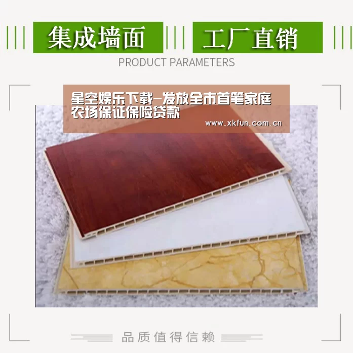 星空娱乐下载-发放全市首笔家庭农场保证保险贷款(图2) 星空娱乐