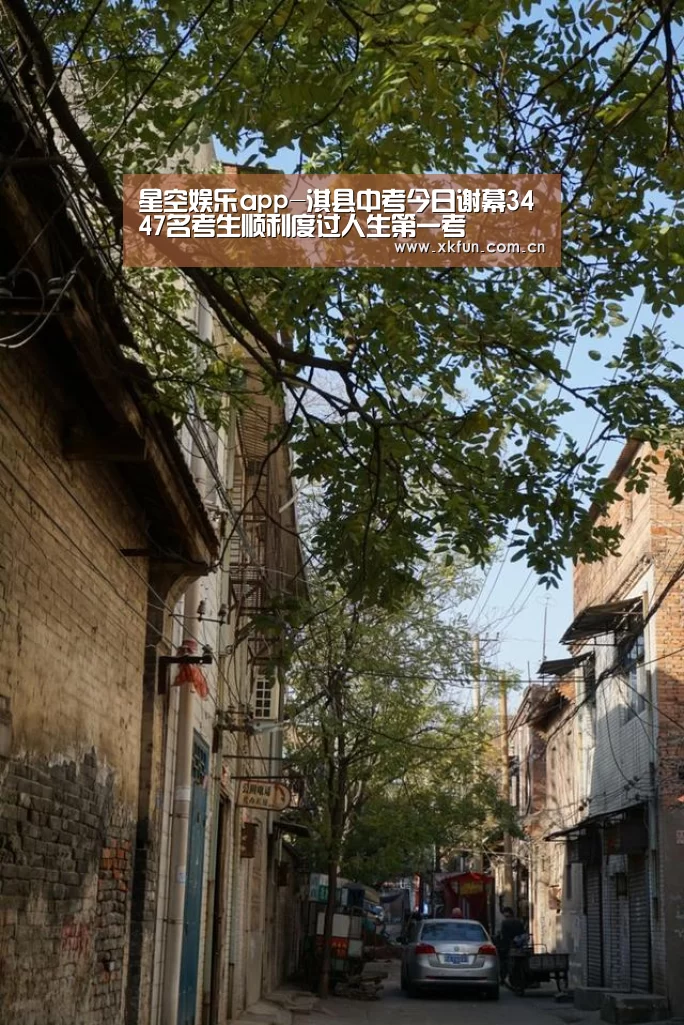 星空娱乐