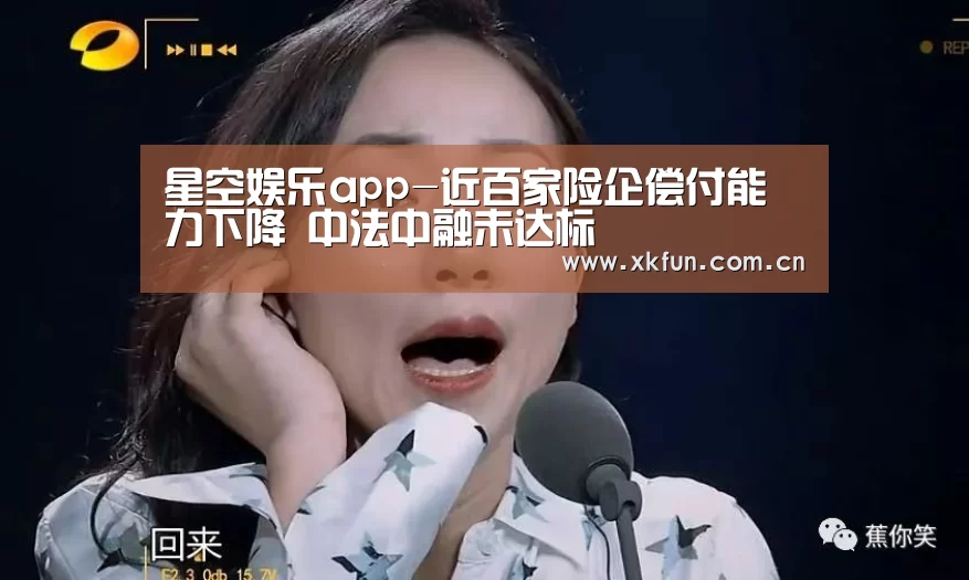 星空娱乐官网