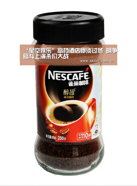 星空娱乐官网
