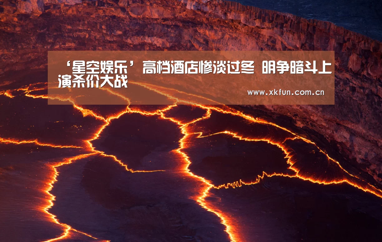 星空娱乐下载