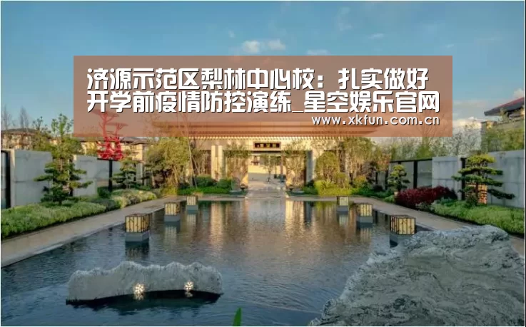 星空娱乐下载