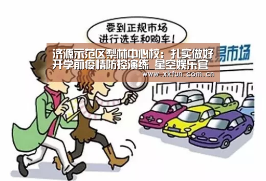 星空娱乐下载