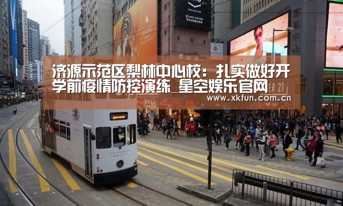 星空娱乐下载