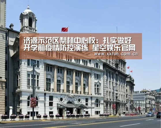 星空娱乐官网