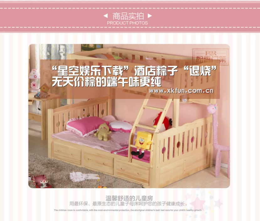 星空娱乐app