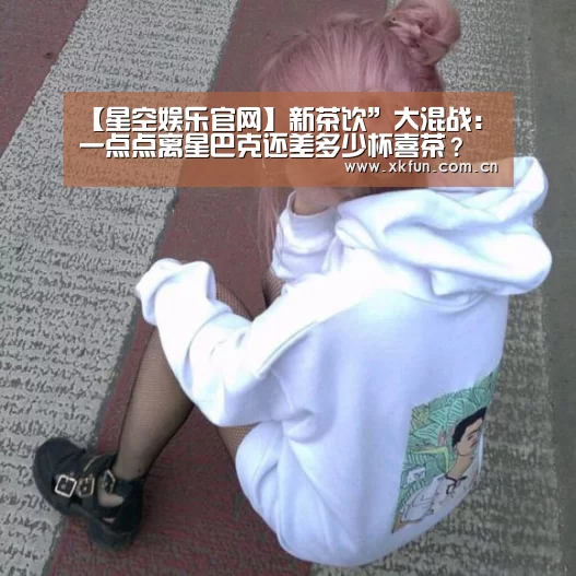 星空娱乐官网