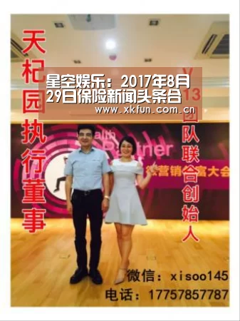 星空娱乐下载
