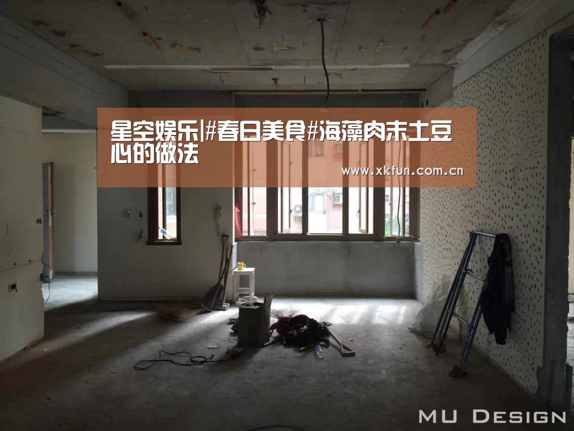 星空娱乐app