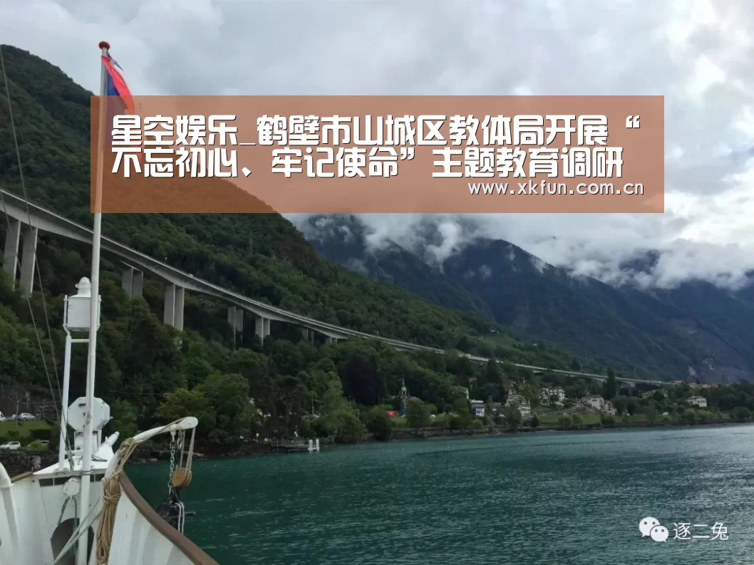 星空娱乐