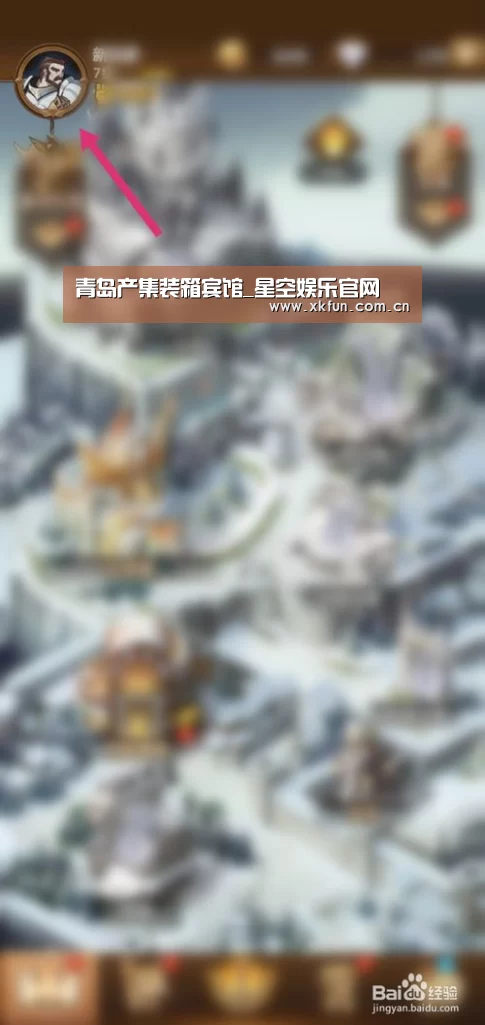 青岛产集装箱宾馆_星空娱乐官网(图2) 星空娱乐下载