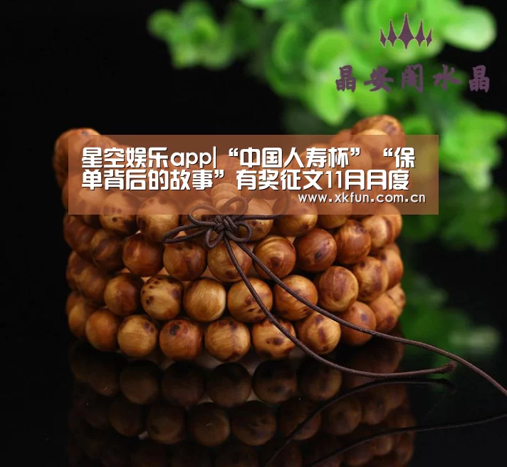 星空娱乐