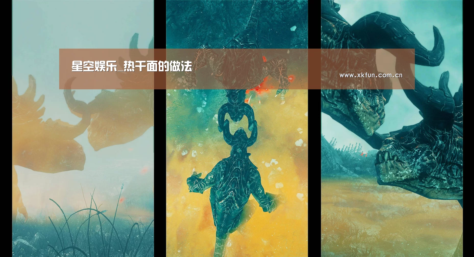 星空娱乐