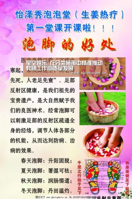 星空娱乐