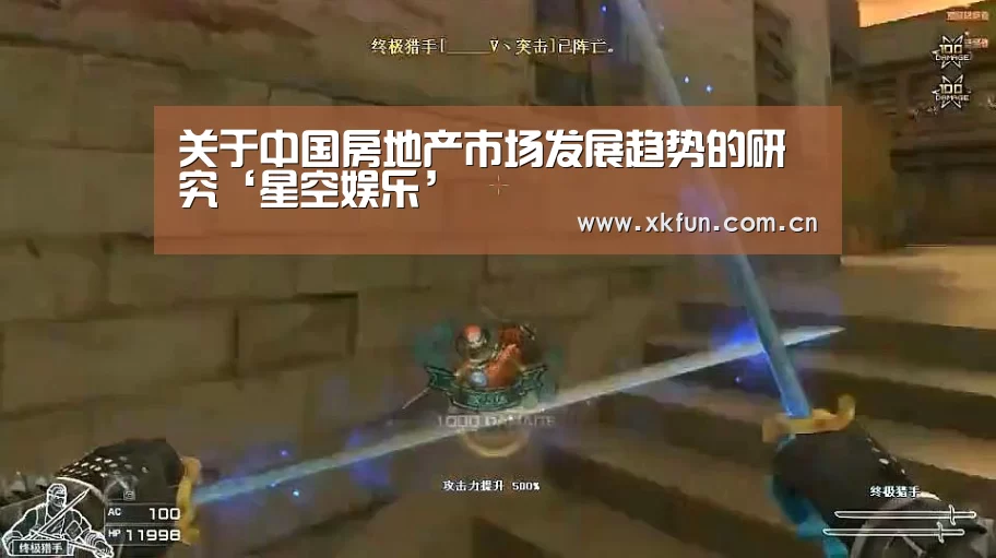 星空娱乐