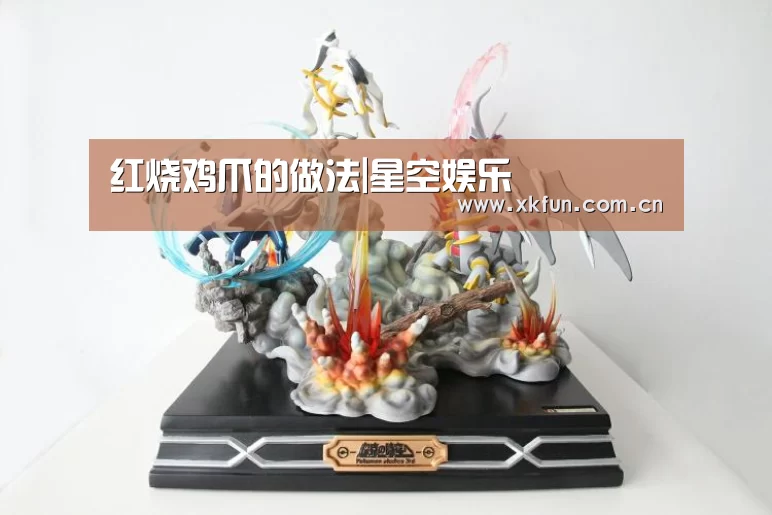 星空娱乐app