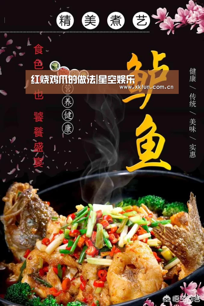 星空娱乐下载