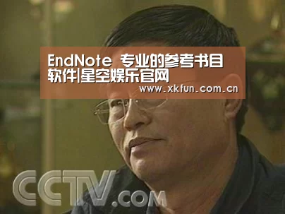 星空娱乐下载