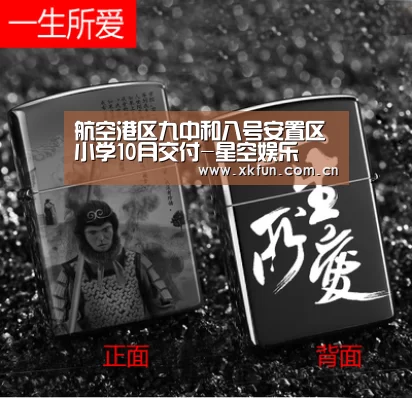 航空港区九中和八号安置区小学10月交付-星空娱乐(图3) 星空娱乐下载